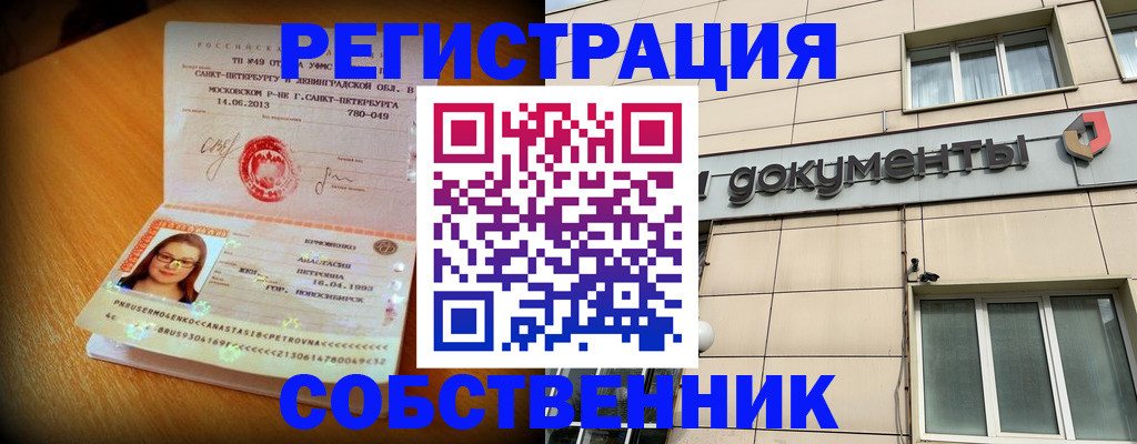 миграционный учет в Тульской области