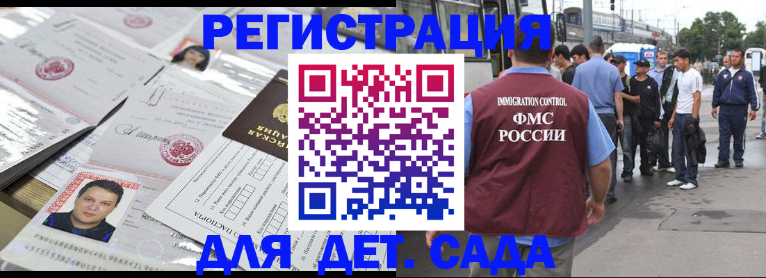 временная регистрация 2025 в Тульской области