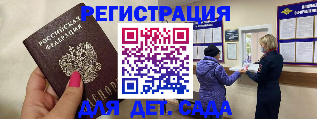 временная регистрация поиск в Тульской области